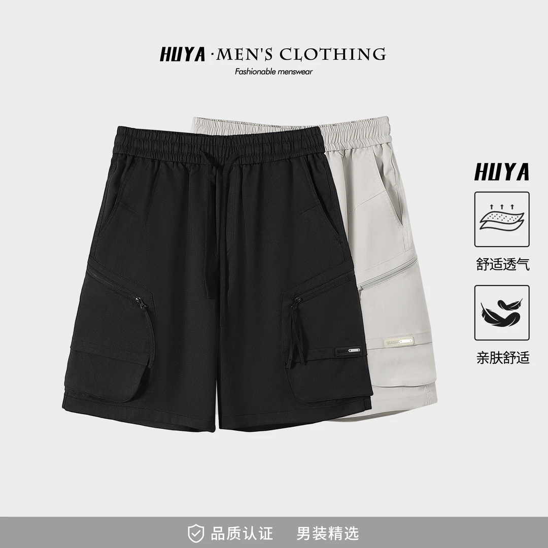 虎牙兄弟男士短裤夏季薄款透气宽松百搭户外运动休闲工装裤D2535
