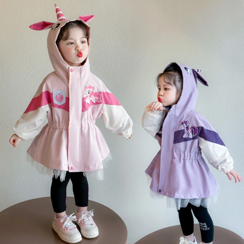 女宝宝小马宝莉外套2025春季新款洋气女孩碧琪冲锋衣紫悦收腰风衣