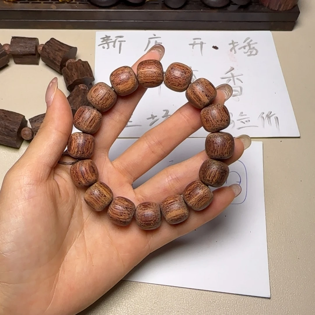 藤类降真香白油老型13*14单圈手串