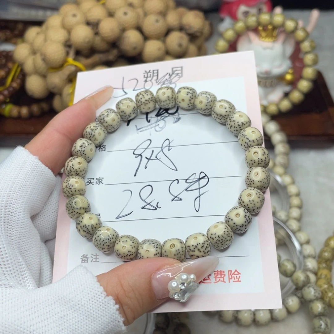 手串星月菩提9×8 黄金瞳瓷白H20