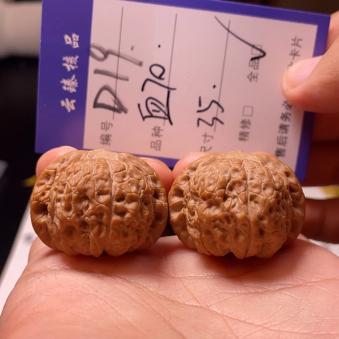 文玩核桃吊坠文玩