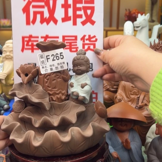 紫砂茶宠微瑕产品