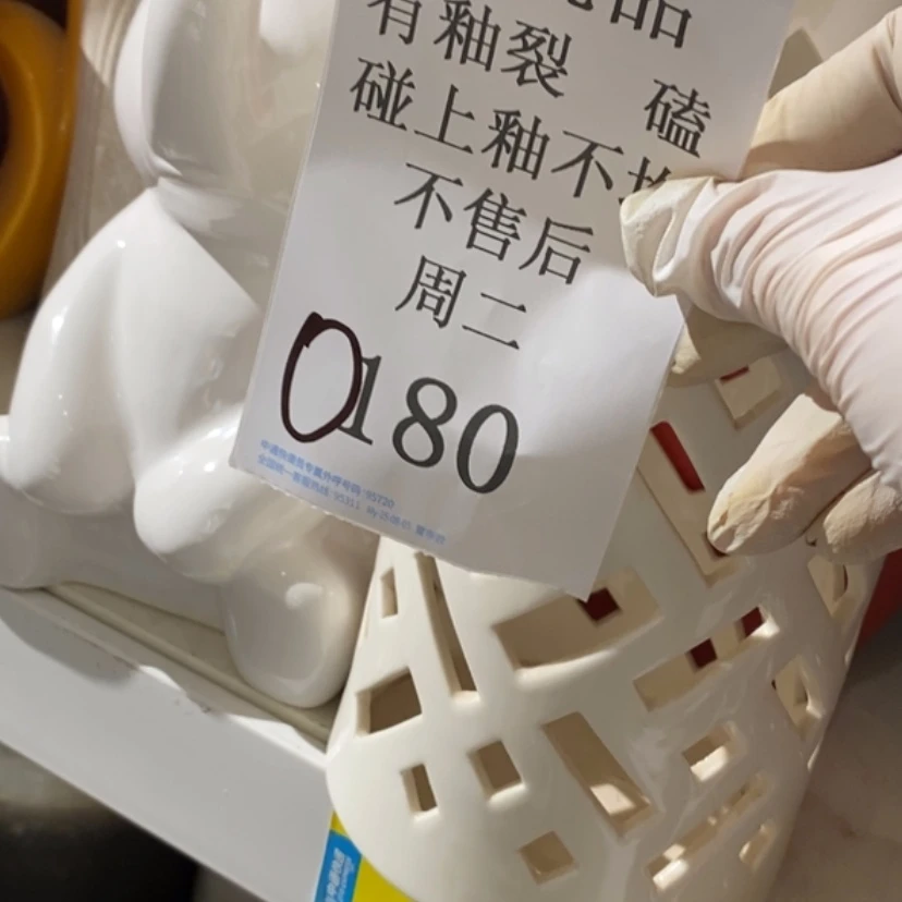【闪购商品】摆件唯**物陶瓷摆件瑕疵特卖