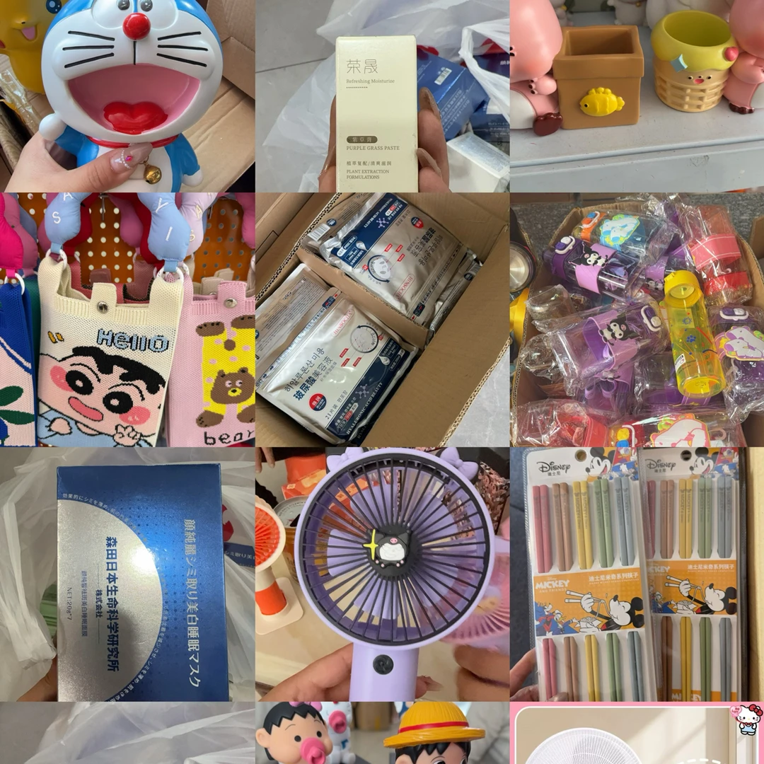 孤品可爱卡通集合拆箱啦