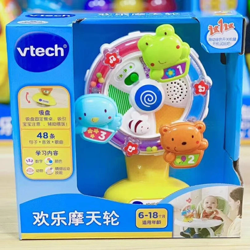 伟易达欢乐摩天旋转喂饭吸盘玩具音乐声光早教