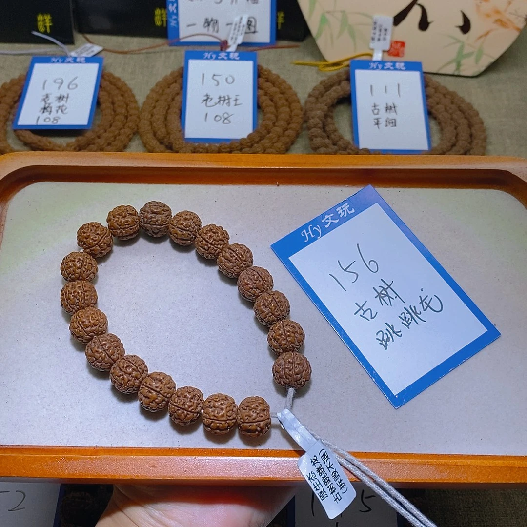 金刚菩提手串156,古树跳跳龙.14.5