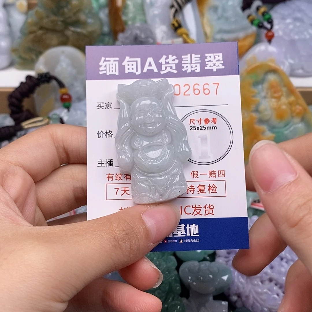 吊坠(不含链)未镶嵌翡翠
