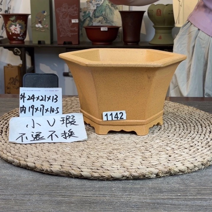 紫砂花盆  微微瑕柴烧飘口六方1142
