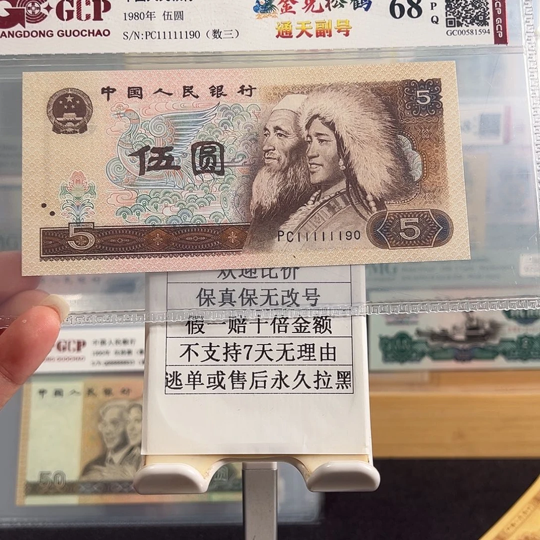 纸805通天副品大象头11111190