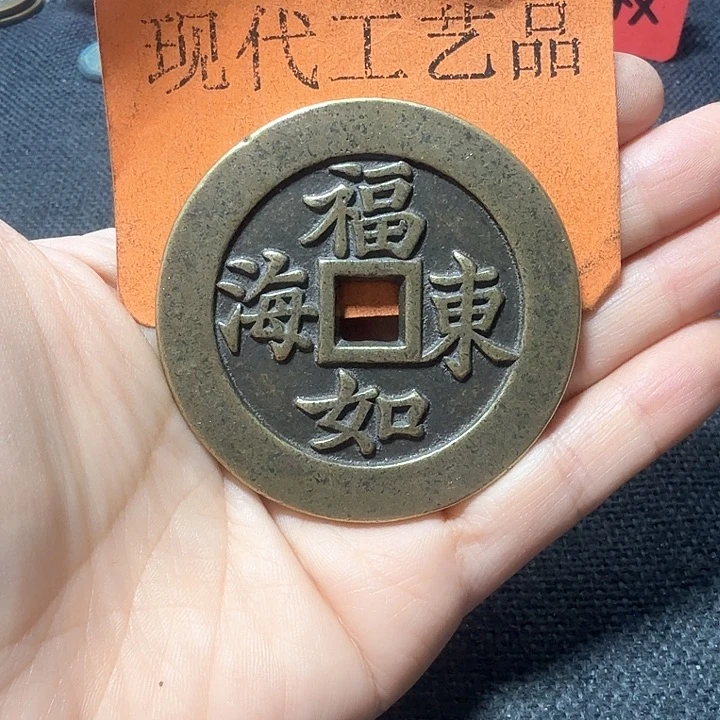 铜夫*花钱现代工艺品