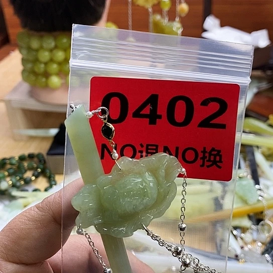 蛇纹石玉发簪未镶嵌丝**缘