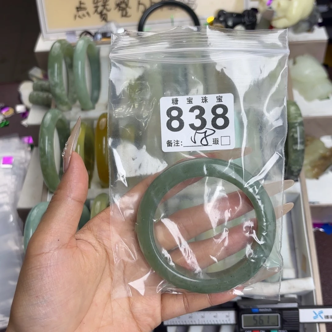 未镶嵌蛇纹石玉手镯花*?