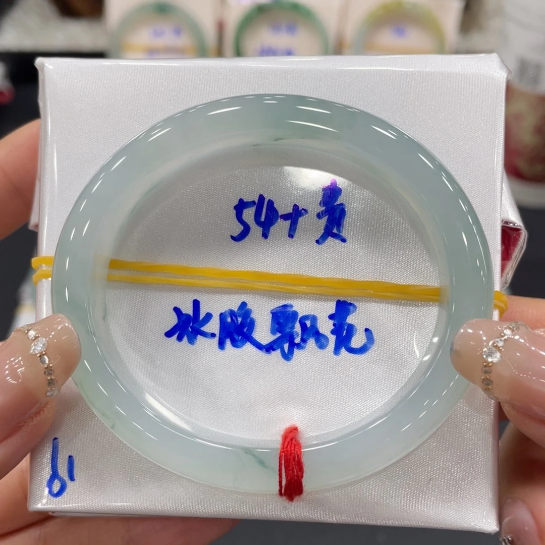 未镶嵌手镯（贵妃镯）翡翠缅甸翡翠手镯