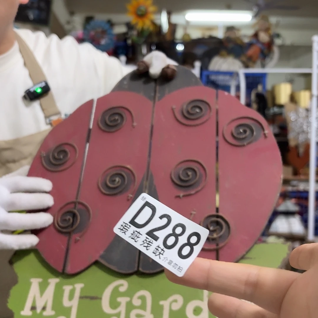 核桃木/黑胡桃（胡桃木）