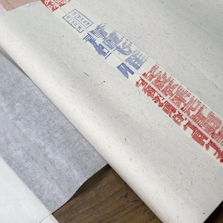 四尺对开50张青檀飞雁