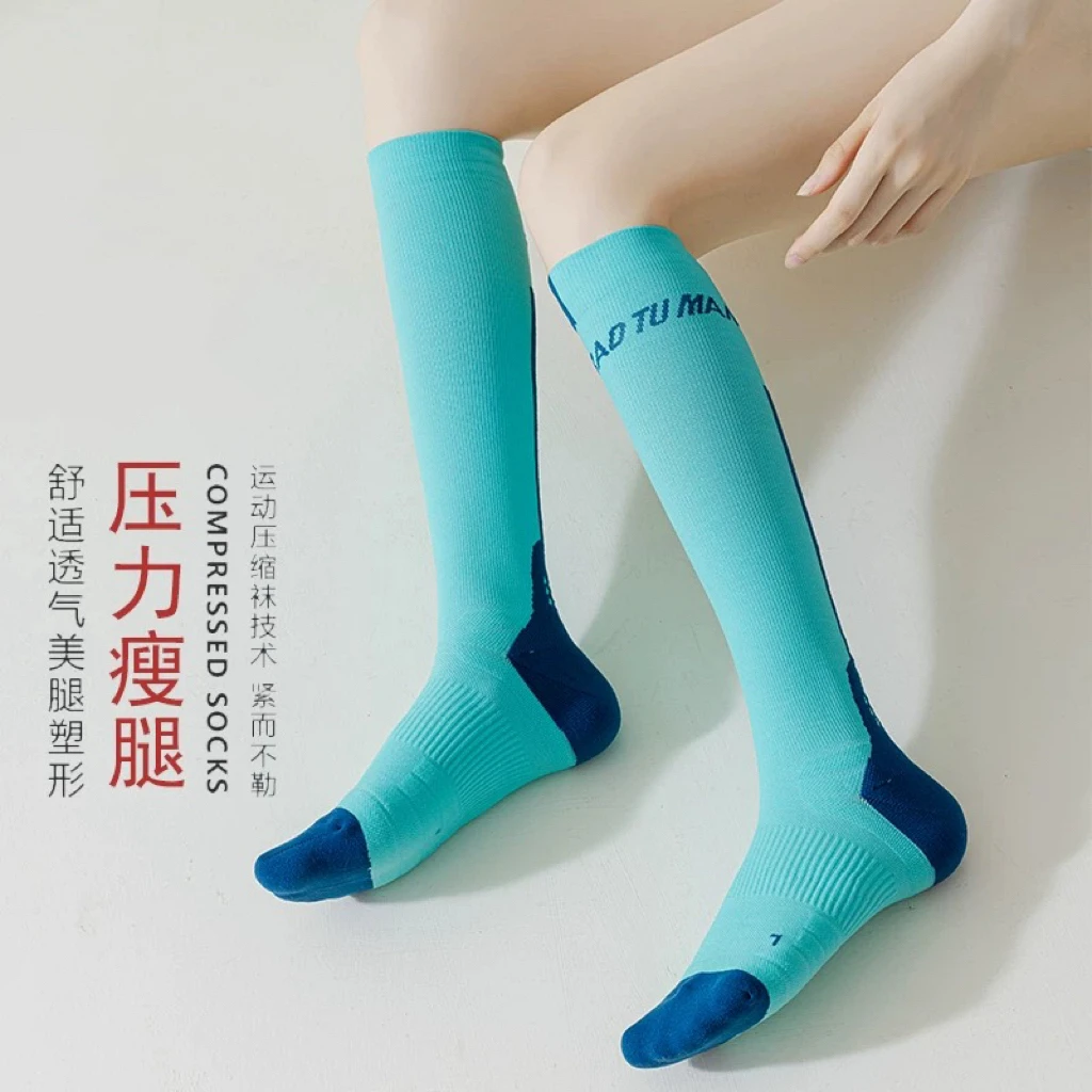 【森可鹿鹿】马拉松压缩跑步运动越野减震专业塑型瘦腿小腿袜压力袜