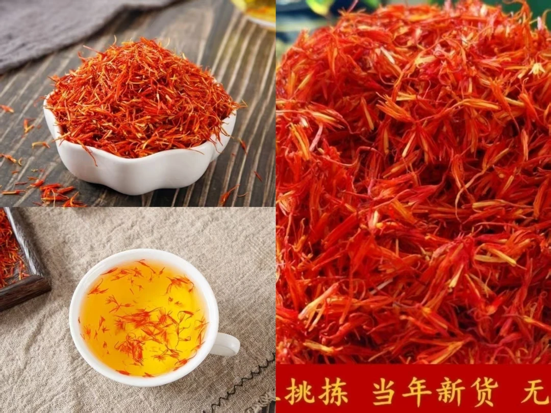 【成洋】正宗川红花菜手工精选100g散装