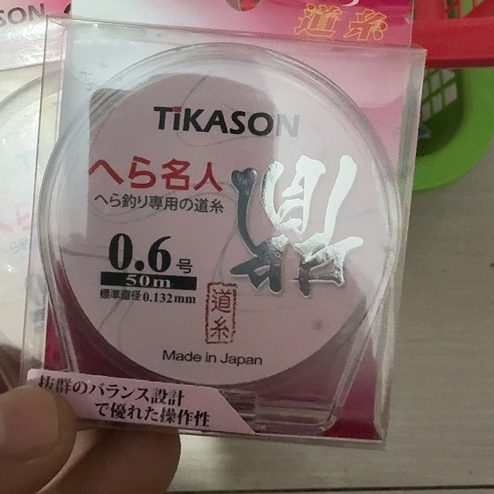 主线零六一单一个