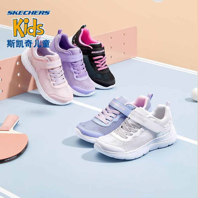 【斯凯奇】童鞋女大童透气儿童运动鞋休闲跑步312012L DB