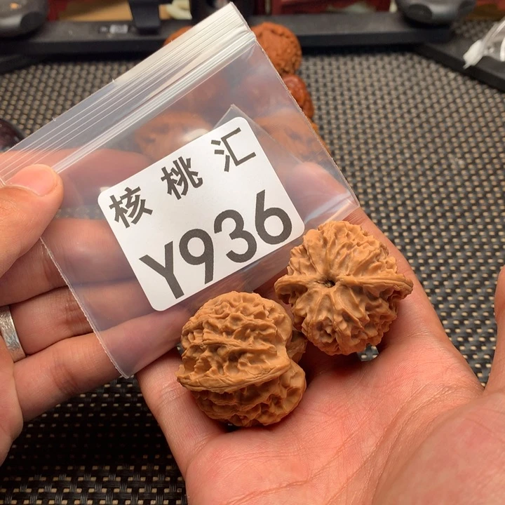 文玩核桃吊坠苹果