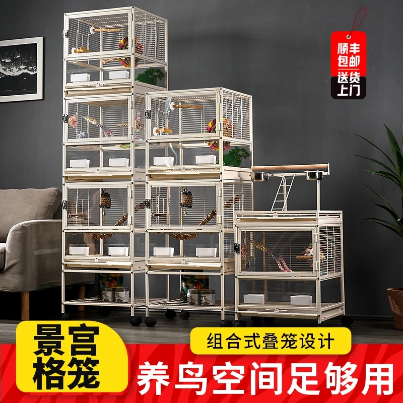 鹦鹉鸟笼子双层亚克力防撒溅笼子横丝虎皮玄凤牡丹小太新型鸟笼子