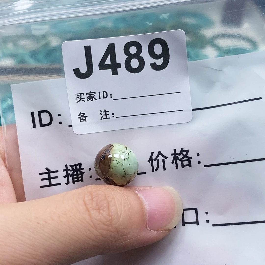 未镶嵌玛瑙/玉髓珠宝奇石
