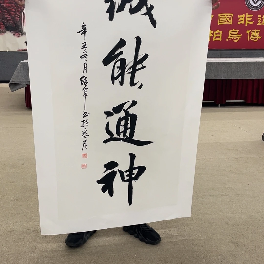 国画可口可乐公司在公司的一