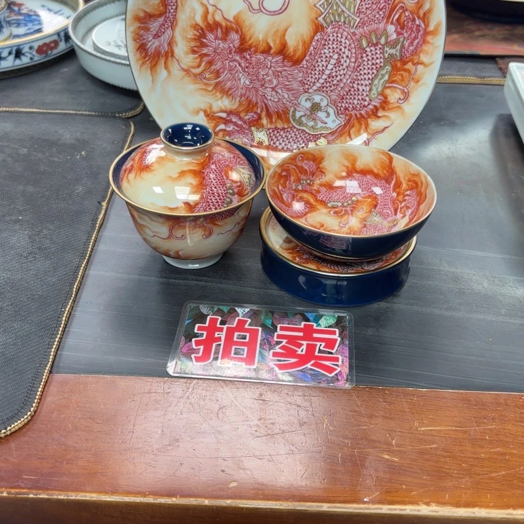 空***哥斗彩龙纹四件套组