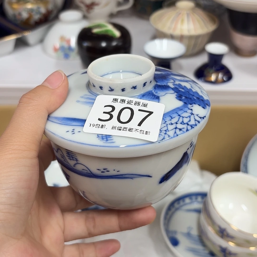 瓷片董**董哦哦哦哦哦哦哦哦哦哦哦哦