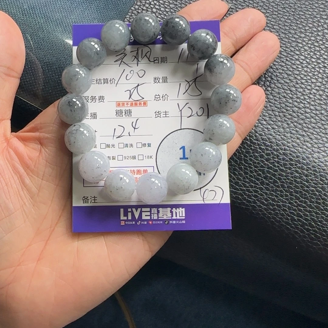 ****哥翡翠未镶嵌颈饰翡翠