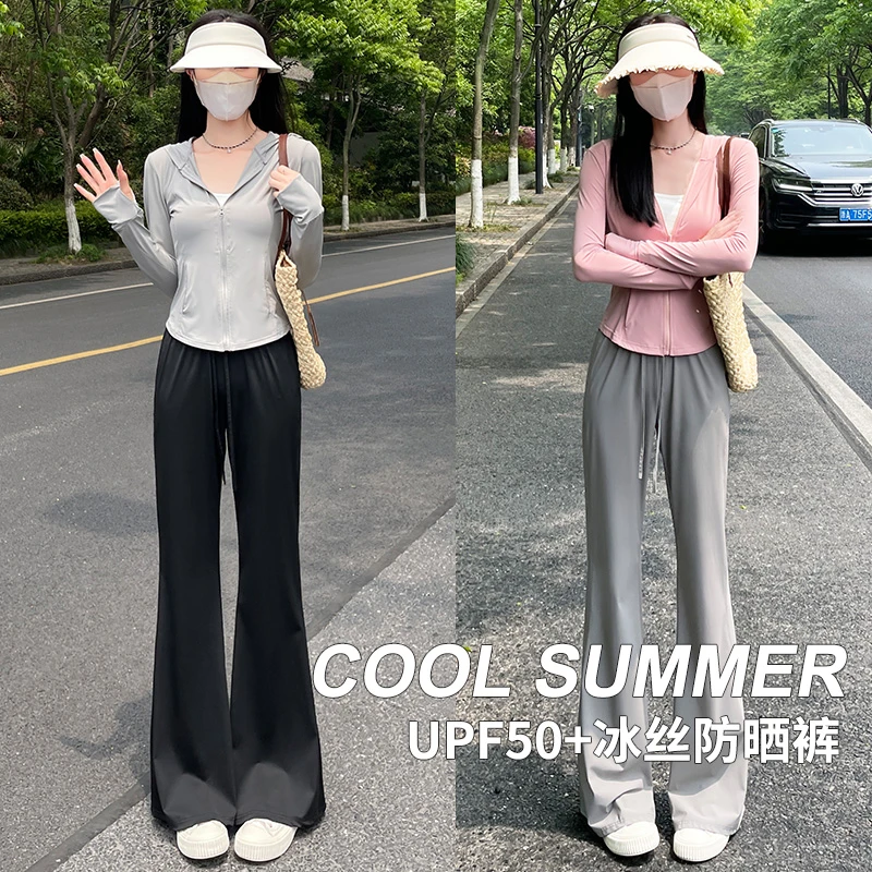 防紫外线UPF50+微喇防晒裤女夏季2025新款冰丝阔腿喇叭瑜伽运动裤