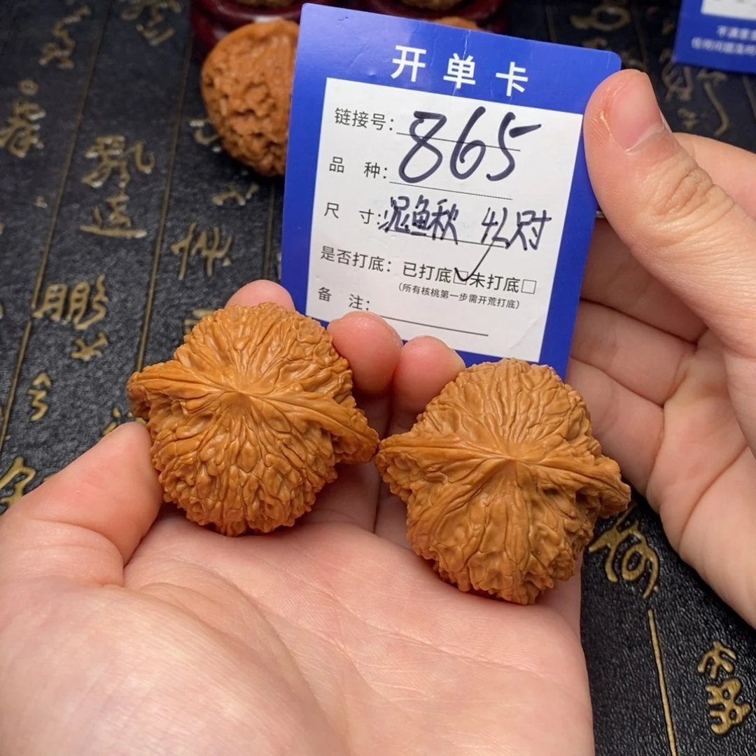 吊坠文玩核桃好果子