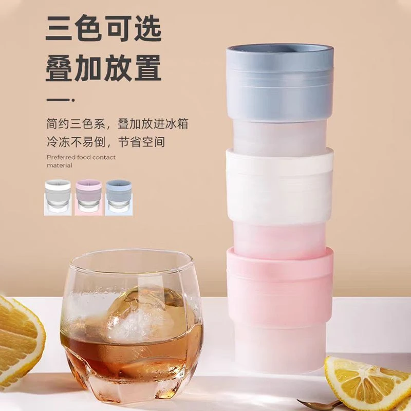 宿舍制冰小型硅胶威士忌冰球家用神器冰球模具冰块圆球球形制作器