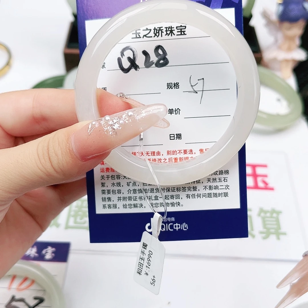 和田玉手镯未镶嵌取***两