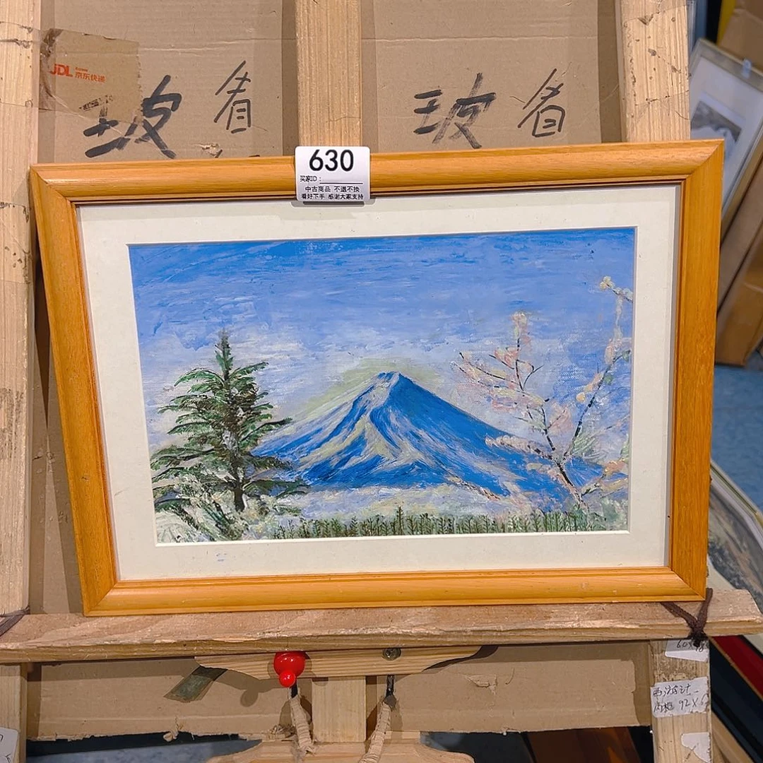 蓝***。剪纸艺术630不退不换