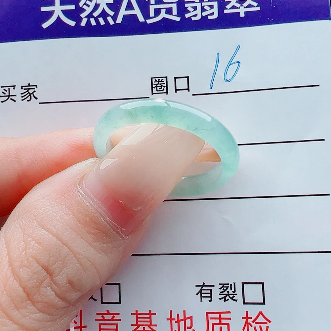 未镶嵌戒指翡翠戒圈