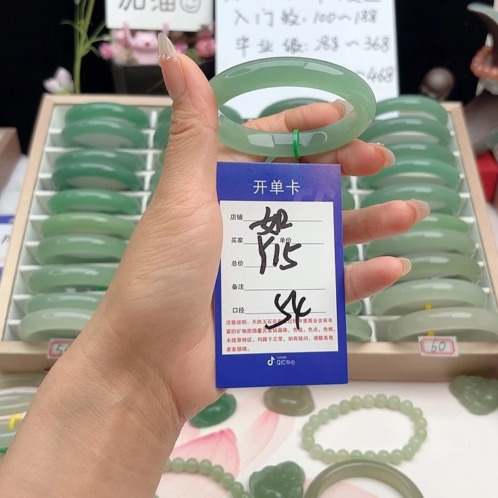 未镶嵌手镯石英质玉