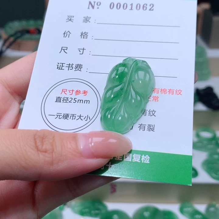 颈饰未镶嵌石英质玉W*L