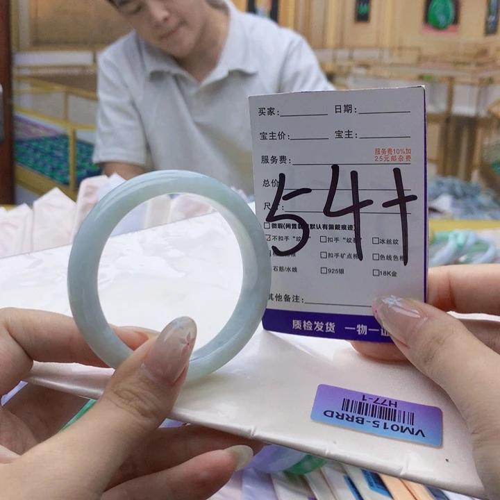 未镶嵌手镯翡翠000……