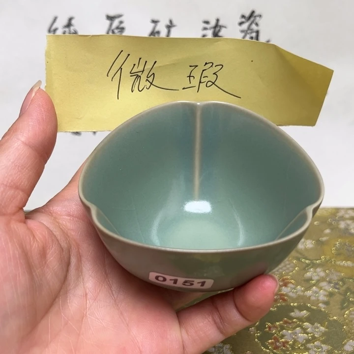 151原产地原矿汝瓷直播间