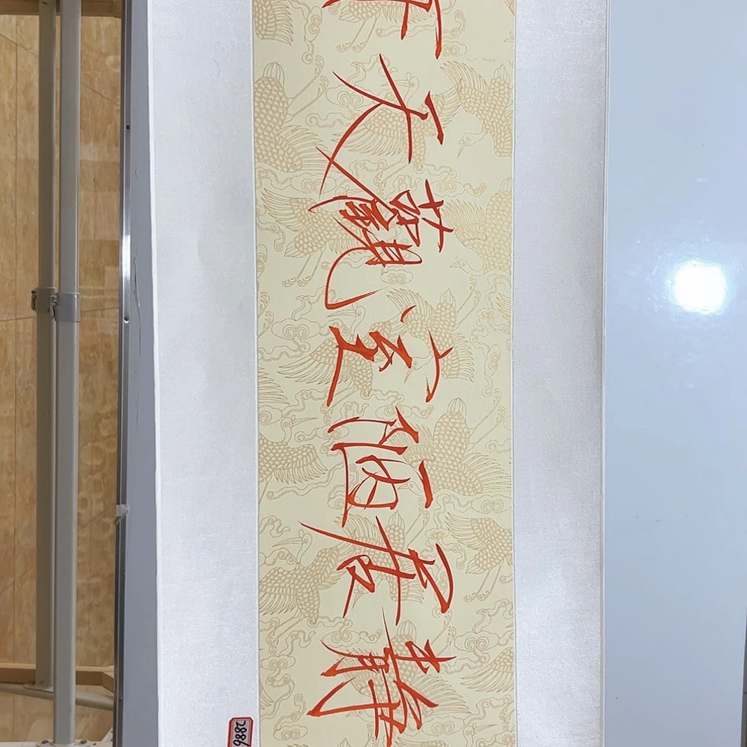 书法书法作品欣赏，书法作品欣赏