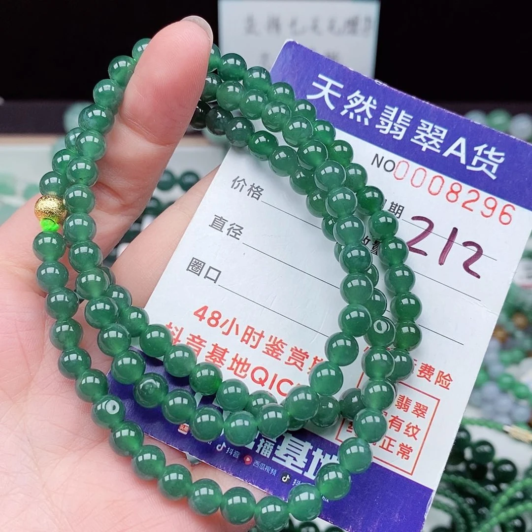 翡翠毛衣链未镶嵌