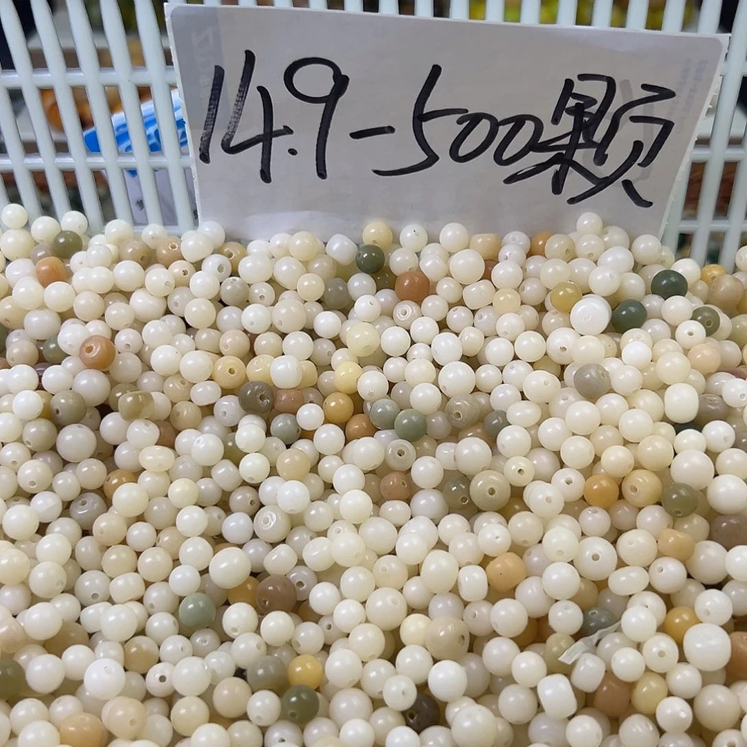 菩提根/象牙果手串瑕疵小白混300颗卡牌➕200颗有坏