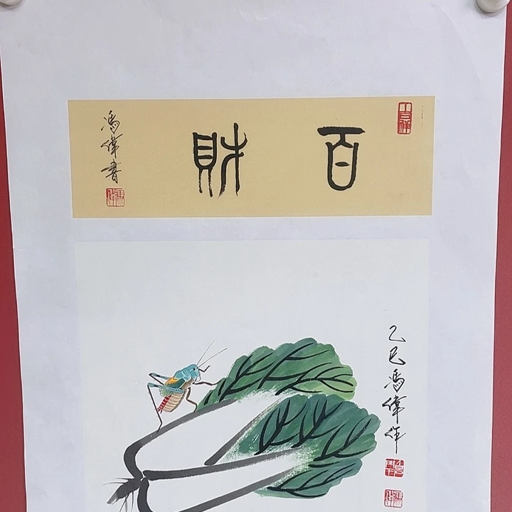 国画冯老师手绘作品
