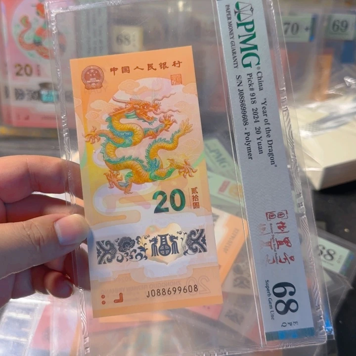 塑料088699608中国梦圆圆尾8pmg68