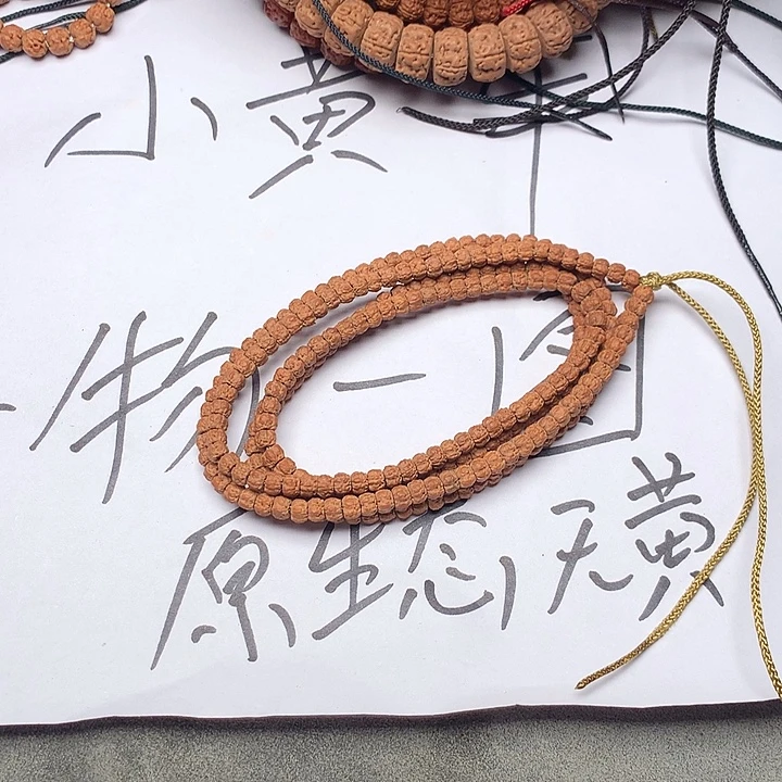 金刚菩提吊坠佛手