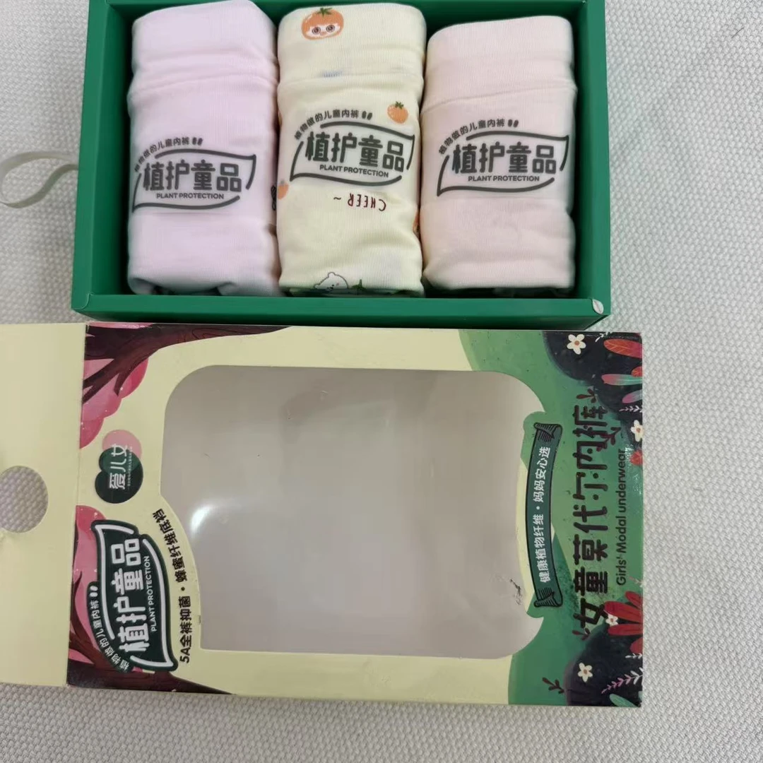 儿童孤品内裤三条装NEIKU