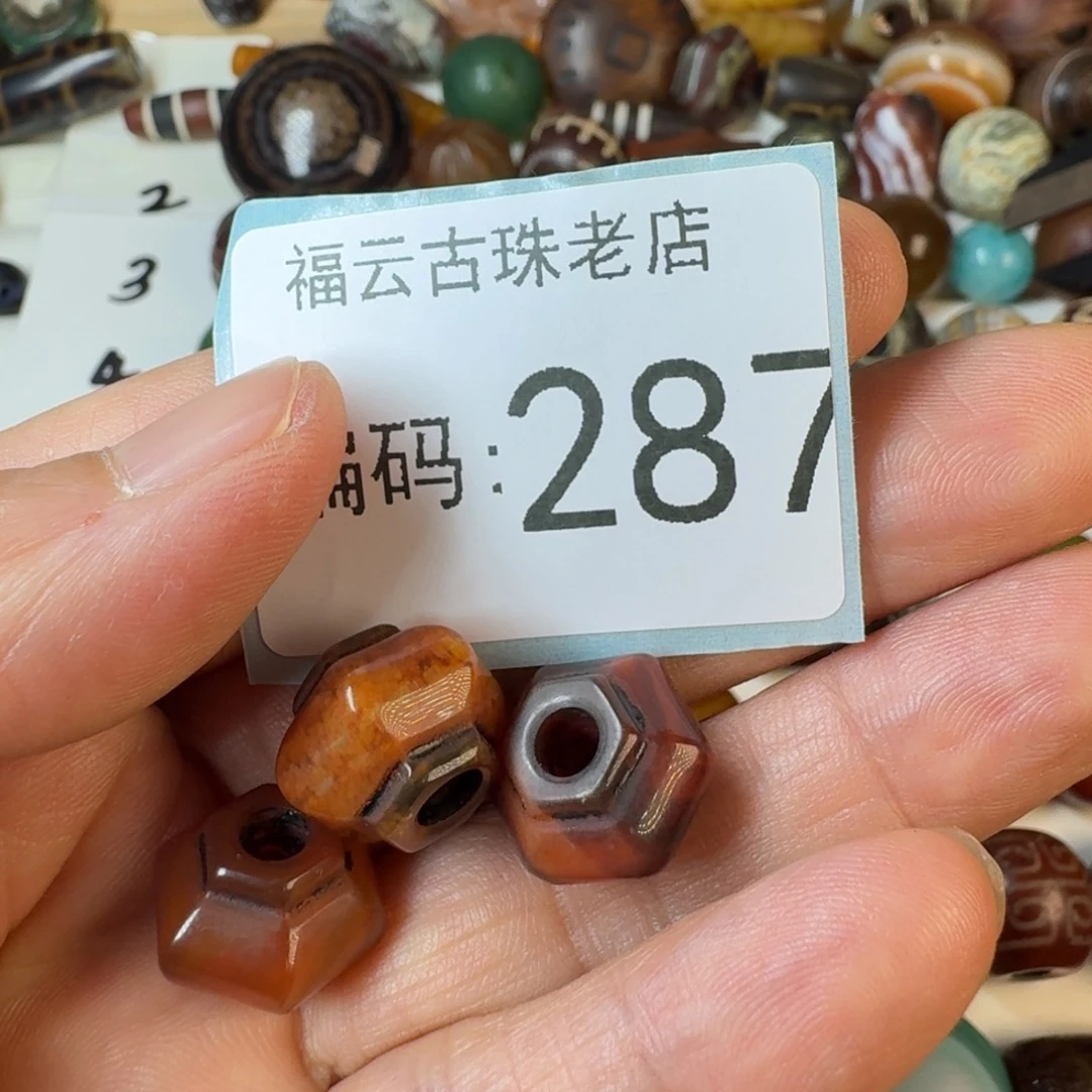 用***0未镶嵌玛瑙玉髓玛瑙/玉髓