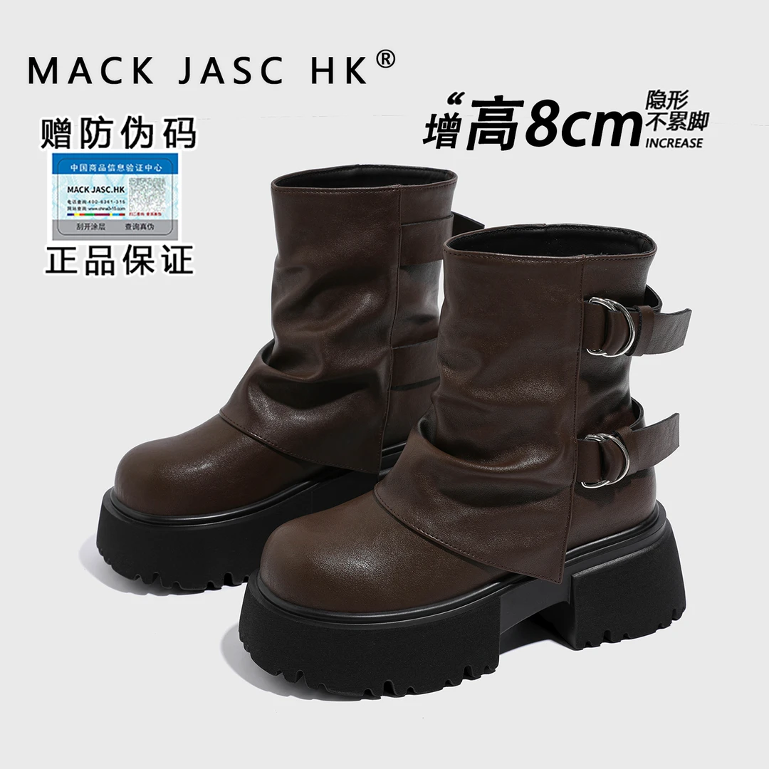 【内增高10CM马丁靴】香港MK2025新款小个子厚底百搭隐形时尚短靴女
