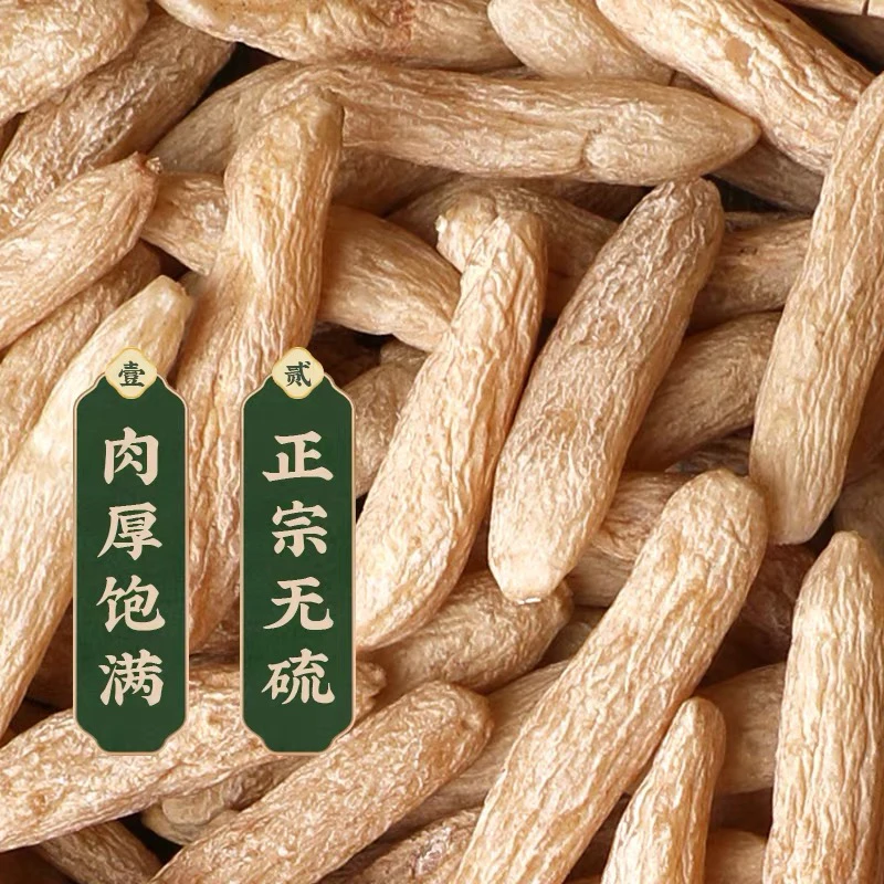 精选四川绵阳麦冬川麦冬无硫